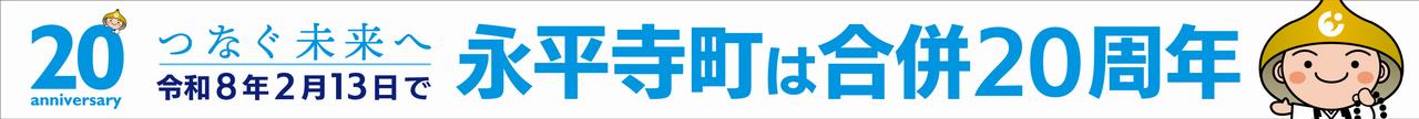 yokomaku