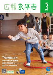 kouhou3