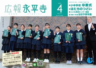 kouhou04