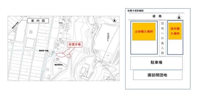 搬入先地図