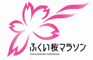 sakuramarason