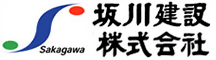 sakagawakensetsu