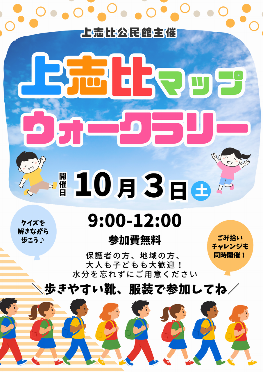 チラシ
