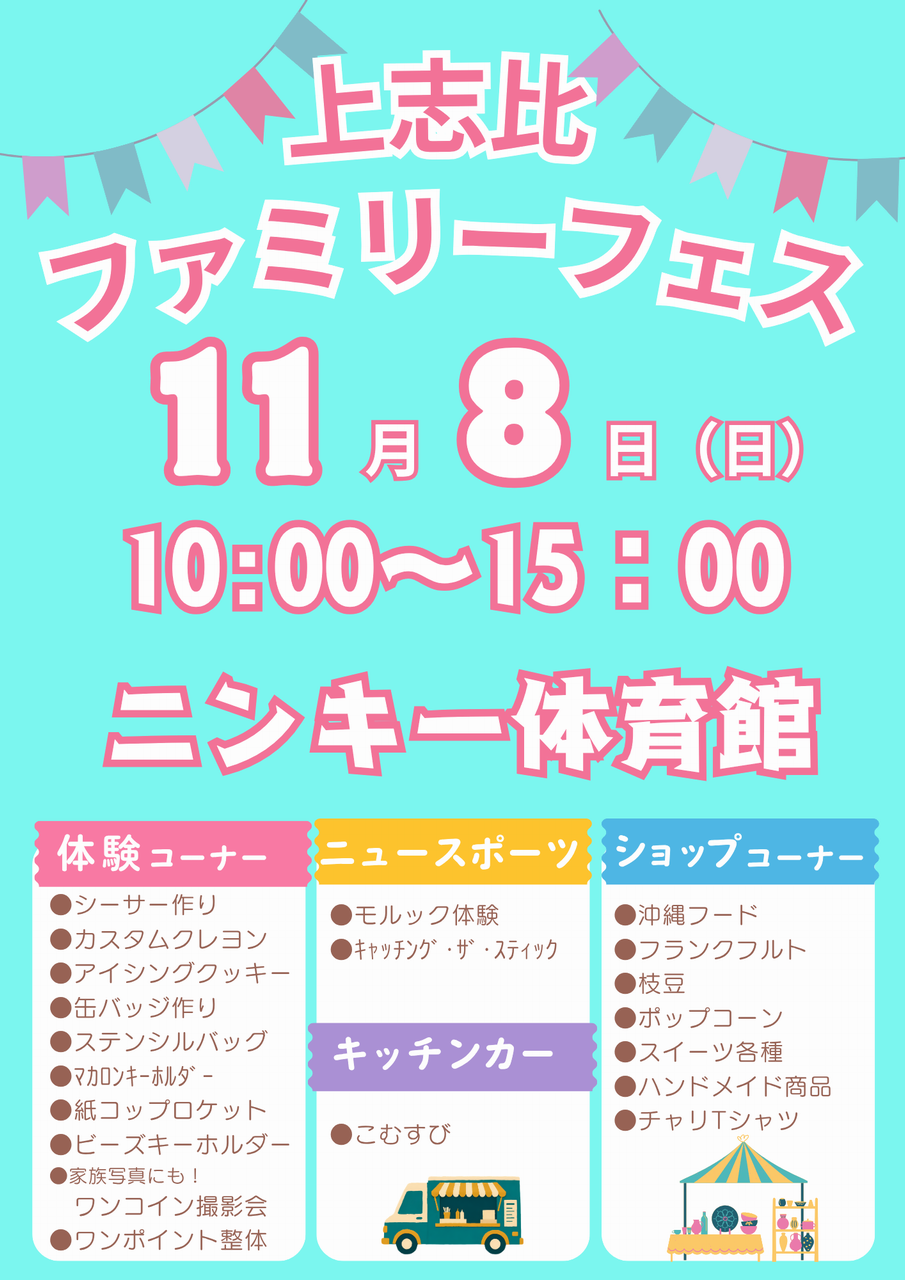 チラシ