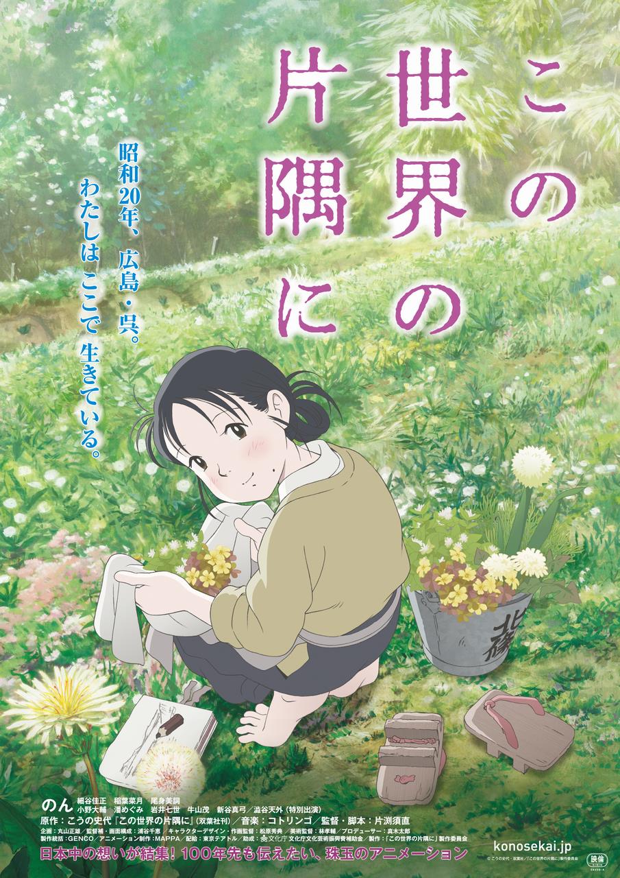 eiga