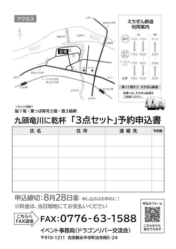 mousikomi