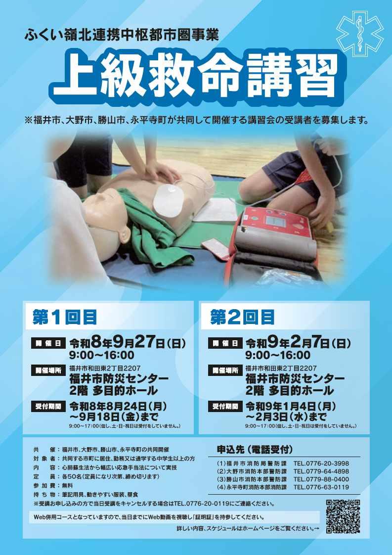 ポスター